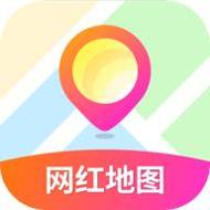 网红地图