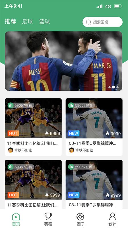 米袋体育APP手机版图片1