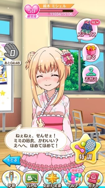 美食烹饪家游戏 v1.1.10