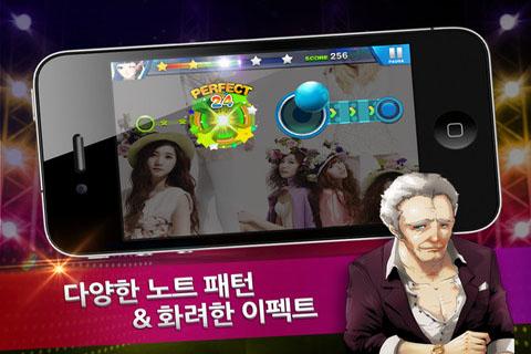 音速出击闪耀之星截图0