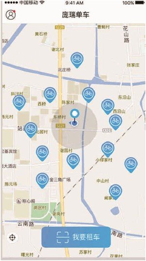 庞瑞单车 版本：v1.1.1