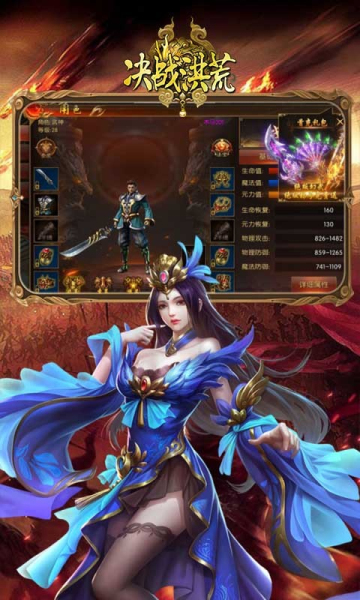 决战洪荒荣耀回归手游官方最新版  v4.1.2