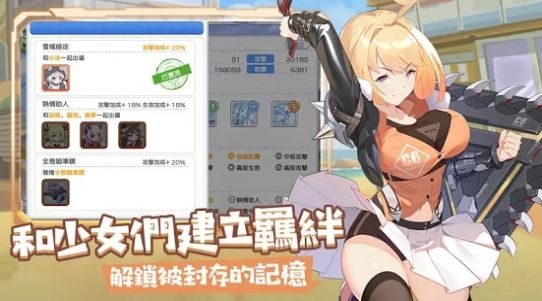 冒险小分队游戏下载变态版图片1