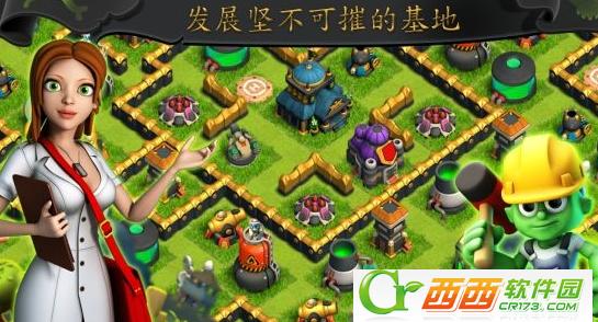 僵尸之战 1.0.62安卓版