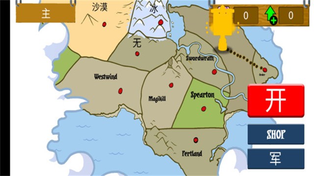 火柴人神话战场游戏截图0
