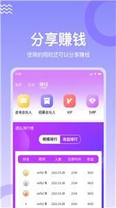 缘著语音截图0