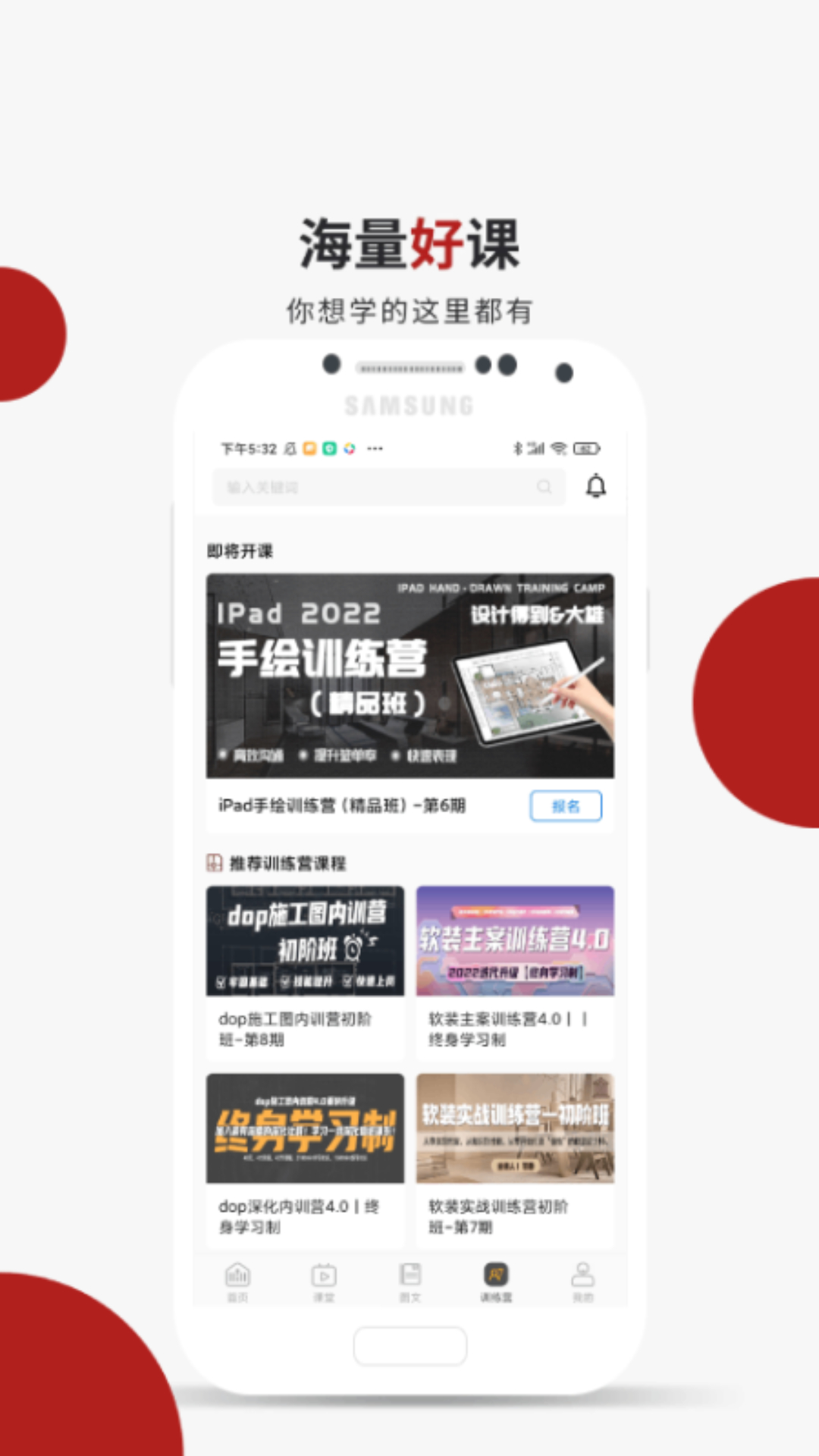 设计得到 v2.0.5