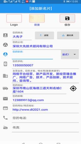 大先明片