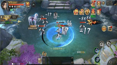 仙域决之落山河游戏官方版 截图3
