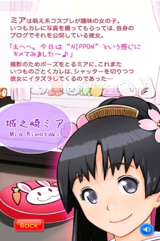 萌娘触摸moe截图0