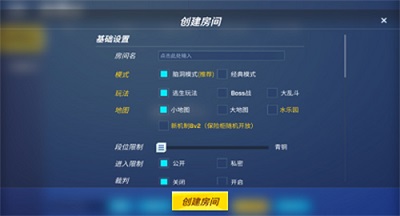神明怀旧二服(神明模拟器)截图2