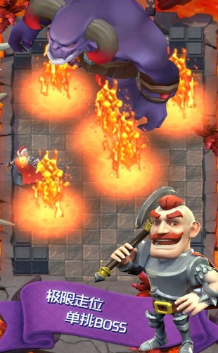 进击的弓箭手  v1.0.2