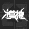 模神动漫手办购物app最新版 