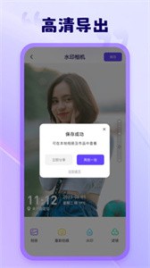 茄子相机截图0