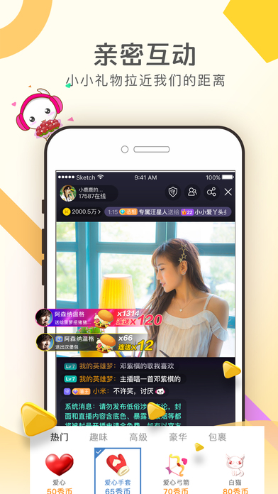 KK8.0截图1