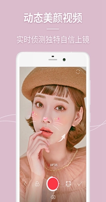 美人相机.jpg