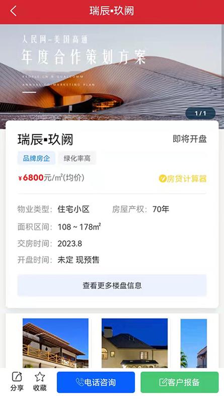微好房.jpg