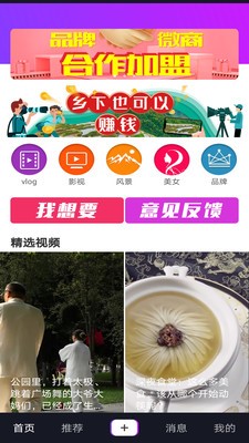 创作帮截图0