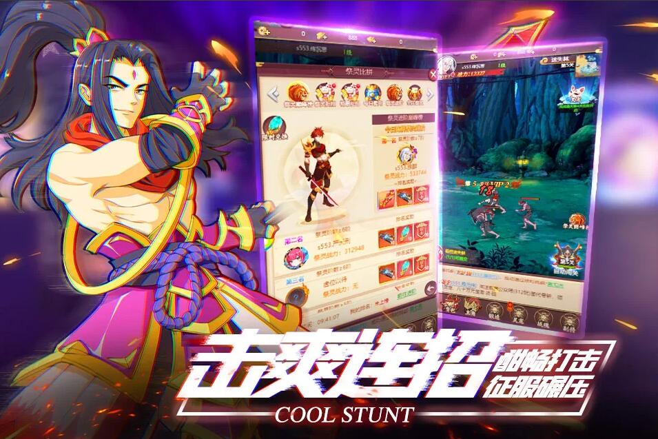 阿拉德狂想纪元手游官网最新版 截图0