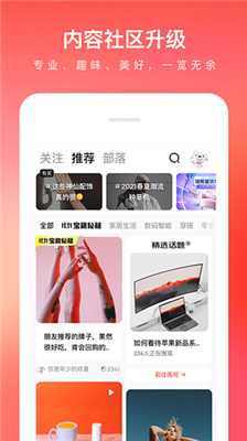 京东商城网上购物正品