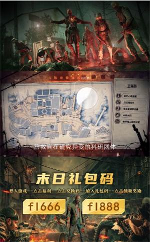 幸存者时刻 2024-06-25 15:08