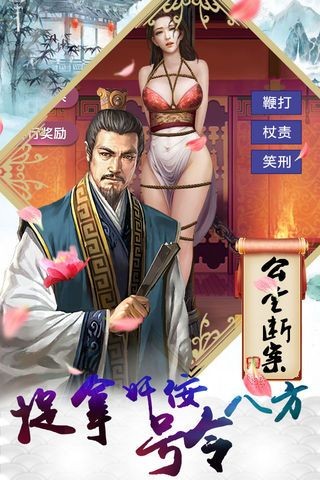 极品官老爷 2020-02-20 11:22