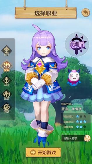 无尽勇者传说截图1