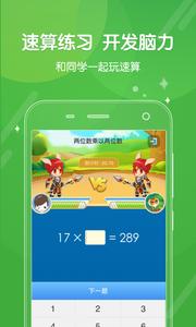向上网  v1.02