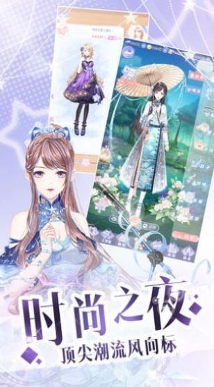 唱舞偶像祭截图0