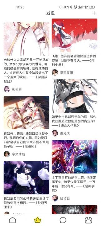 51漫画最新版