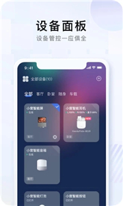 小度