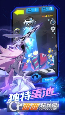 嘣战纪-抓蛋孵崽 v3.0 安卓版