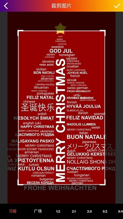 闪光效果 2020-01-03 14:23