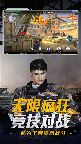 全球冒险