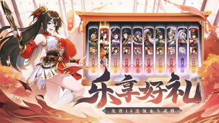 塔防召唤师游戏最新版截图0