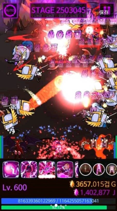 除魔大法师手游官方最新版  v4.5.3