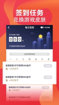 FE电竞截图0