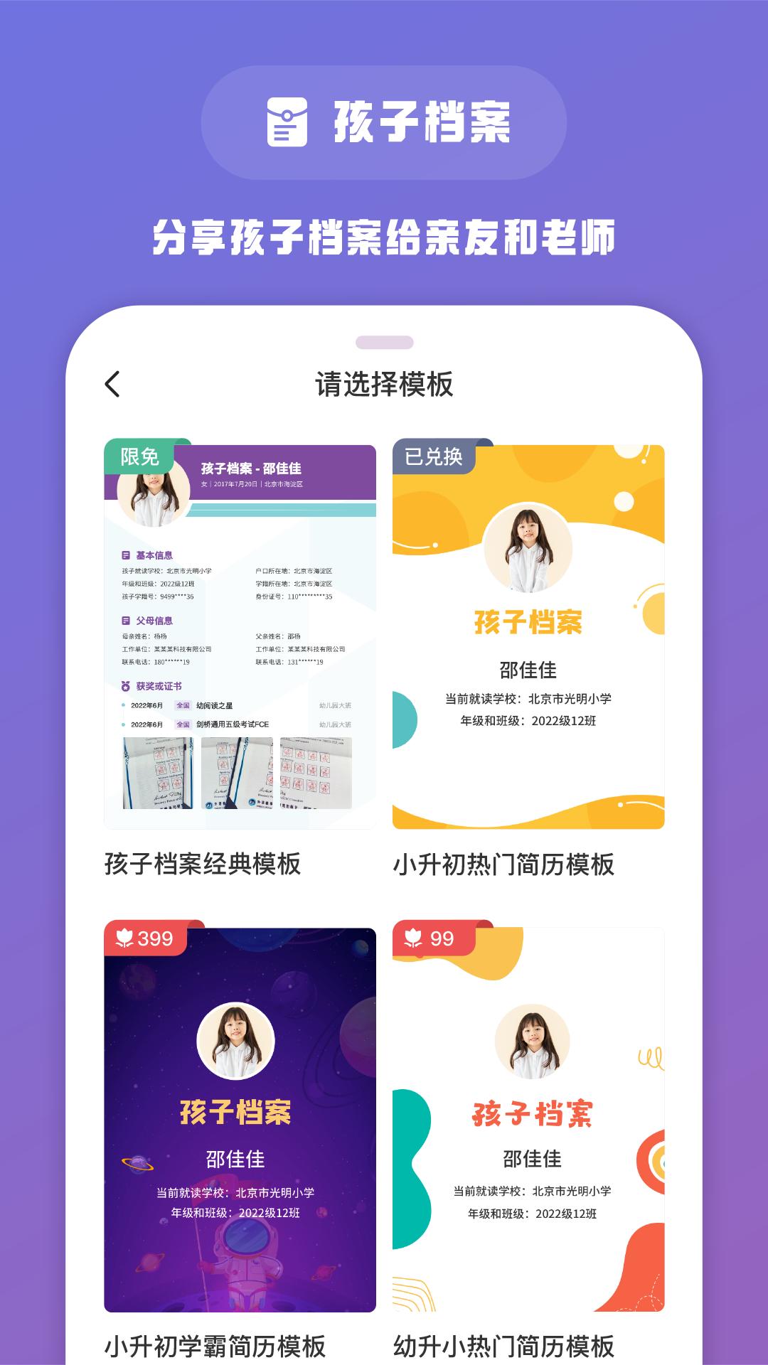 1911学堂截图3