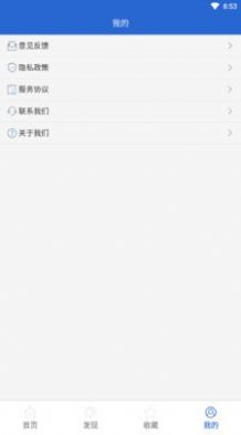 快看菜谱截图0