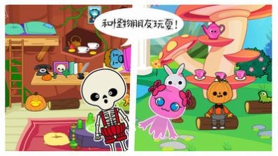 米加小镇幽灵屋  v1.1