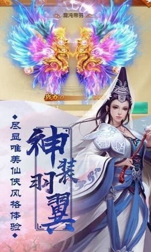 朝歌封神录之山海经妖兽传 2020-11-18 16:21