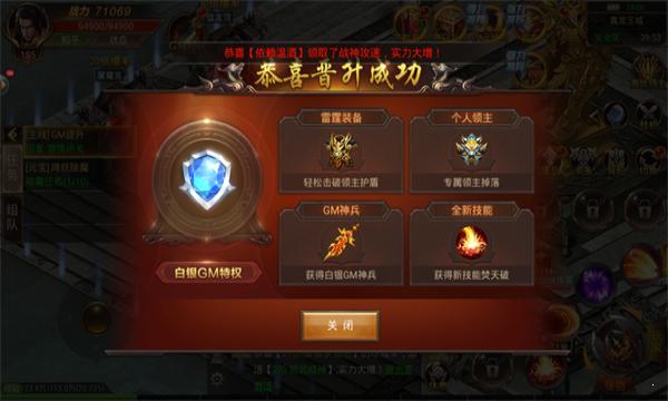 御龙狂刀手游官方版  v4.3.4