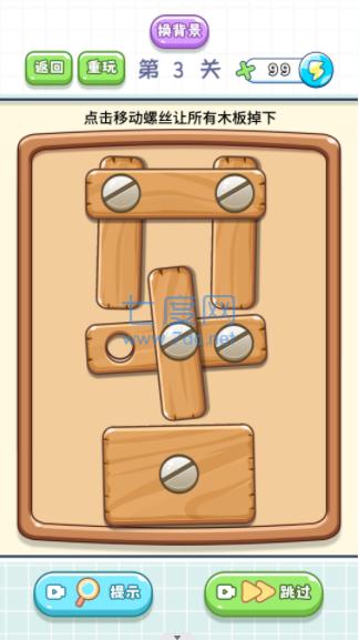 全民解压工具截图1