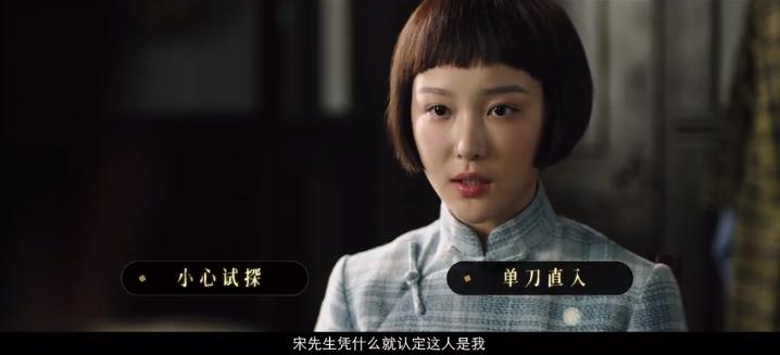 隐藏真探截图1