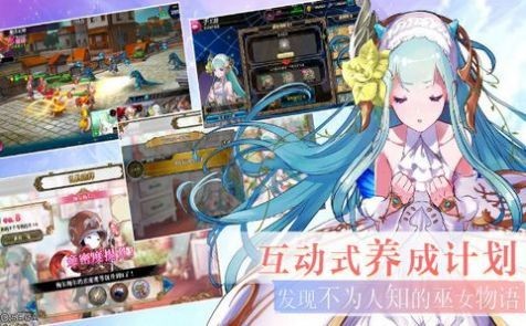 巫女幻灵录截图2