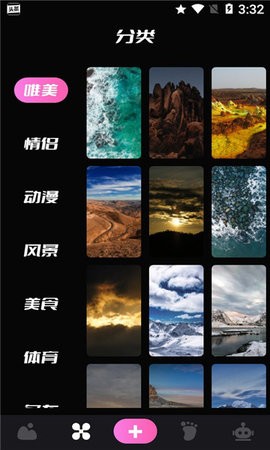 唔小姆壁纸  v1.3