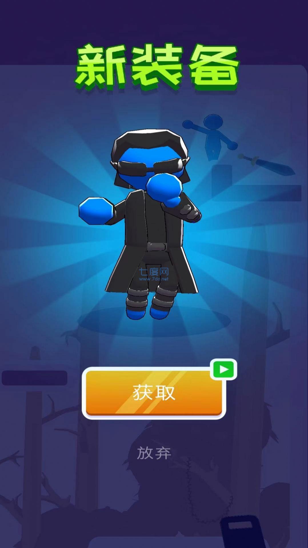 突击联盟游戏截图1