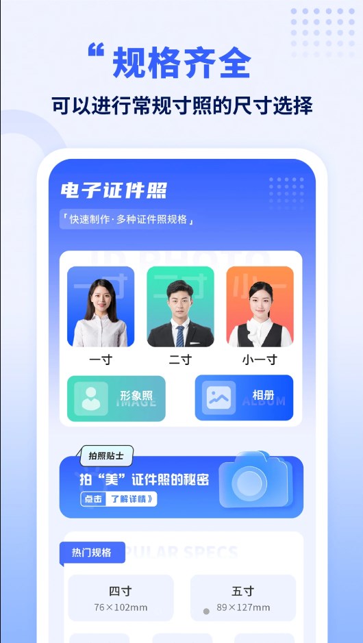 手机克隆王截图0