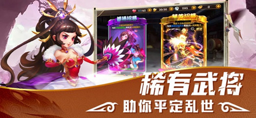 浴血三国