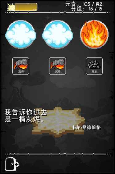 涂鸦上帝截图0
